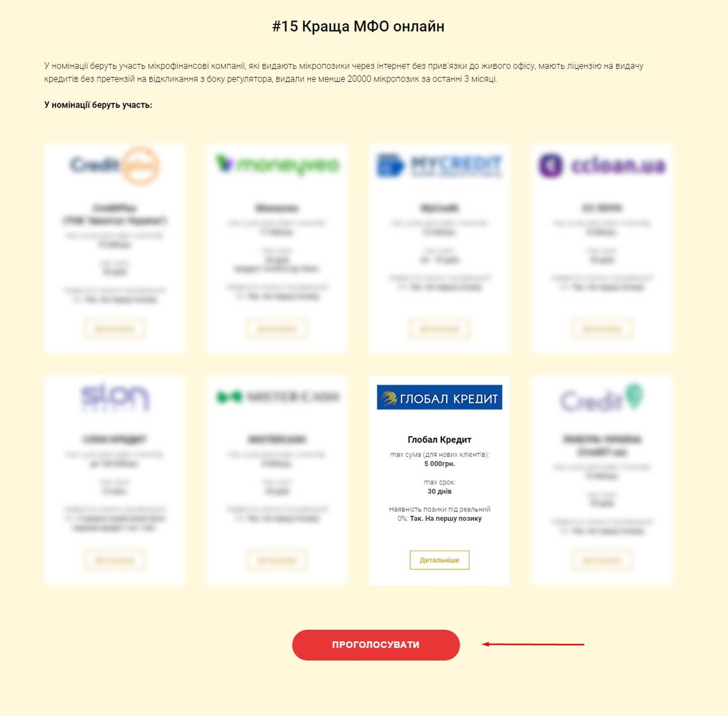 finawords step 2